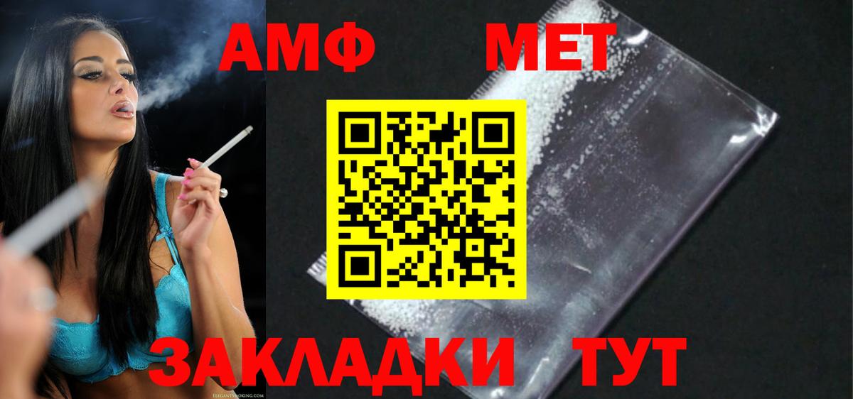 Марихуана Грозный