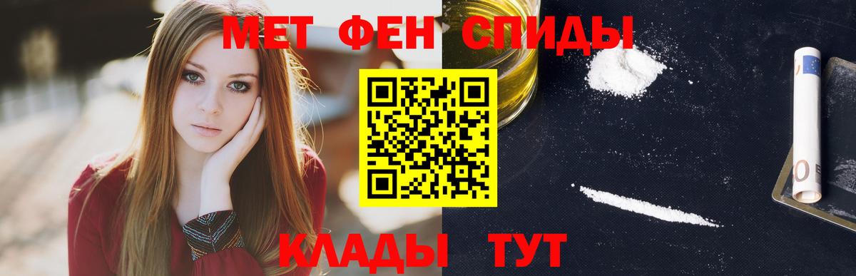 Амфетамин VHQ Грозный