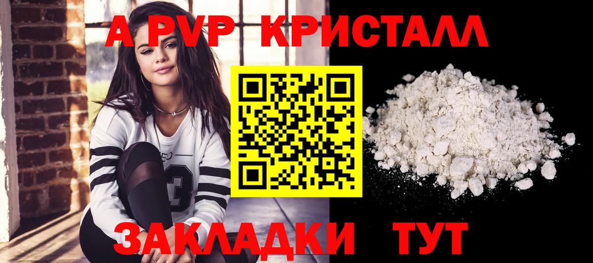 Alpha PVP СК КРИС Грозный