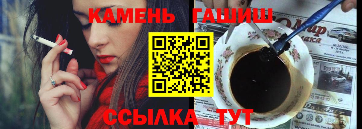 где найти наркотики  ГАШ Premium  Грозный  ГАШ  Вход с VPN  Гашиш Cannabis 