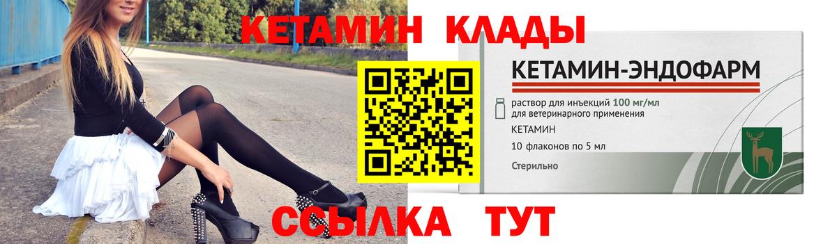 ГАШИШ  ГАШИШ  Вход с VPN  Мефедрон  Бошки Шишки  МДМА  МЕФ кристаллы  COCAIN  Грозный  Alpha PVP СК  