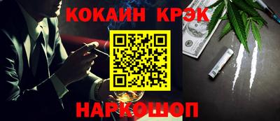 спиды Лесосибирск