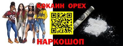 ПСИЛОЦИБИНОВЫЕ ГРИБЫ Ливны