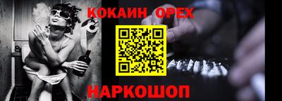 спиды Лесосибирск
