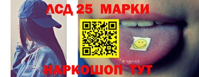 спиды Лесосибирск
