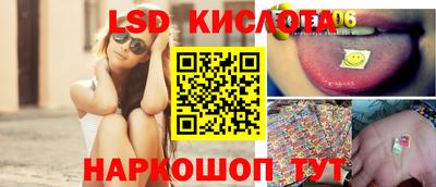 ПСИЛОЦИБИНОВЫЕ ГРИБЫ Ливны