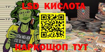 спиды Лесосибирск