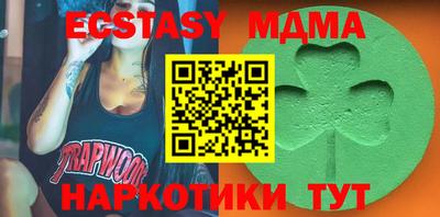 спиды Лесосибирск