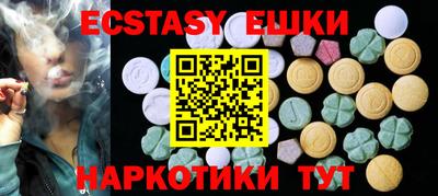 ПСИЛОЦИБИНОВЫЕ ГРИБЫ Ливны