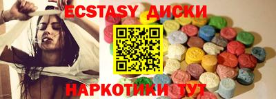 спиды Лесосибирск