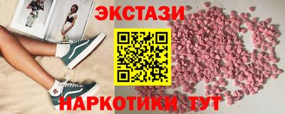 ПСИЛОЦИБИНОВЫЕ ГРИБЫ Ливны