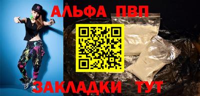 прущий лед Мариинск