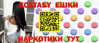 спиды Лесосибирск