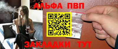 спиды Лесосибирск