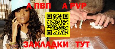 спиды Лесосибирск