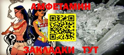 скорость Ликино-Дулёво