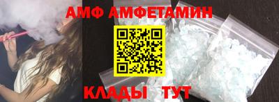 скорость Ликино-Дулёво