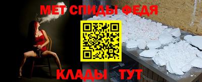 спиды Лесосибирск