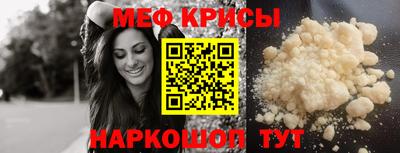 спиды Лесосибирск