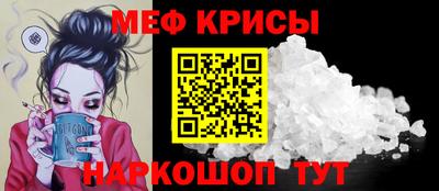 спиды Лесосибирск