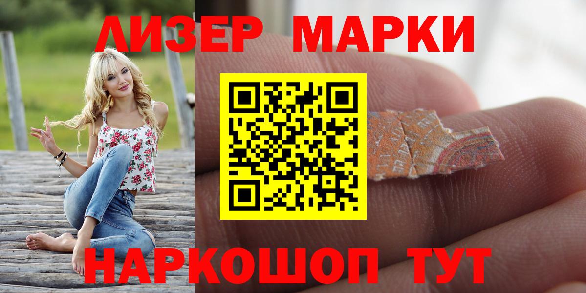 Лсд 25 экстази  Вход с VPN  LSD-25 экстази ecstasy  Грозный  LSD-25 экстази кислота 