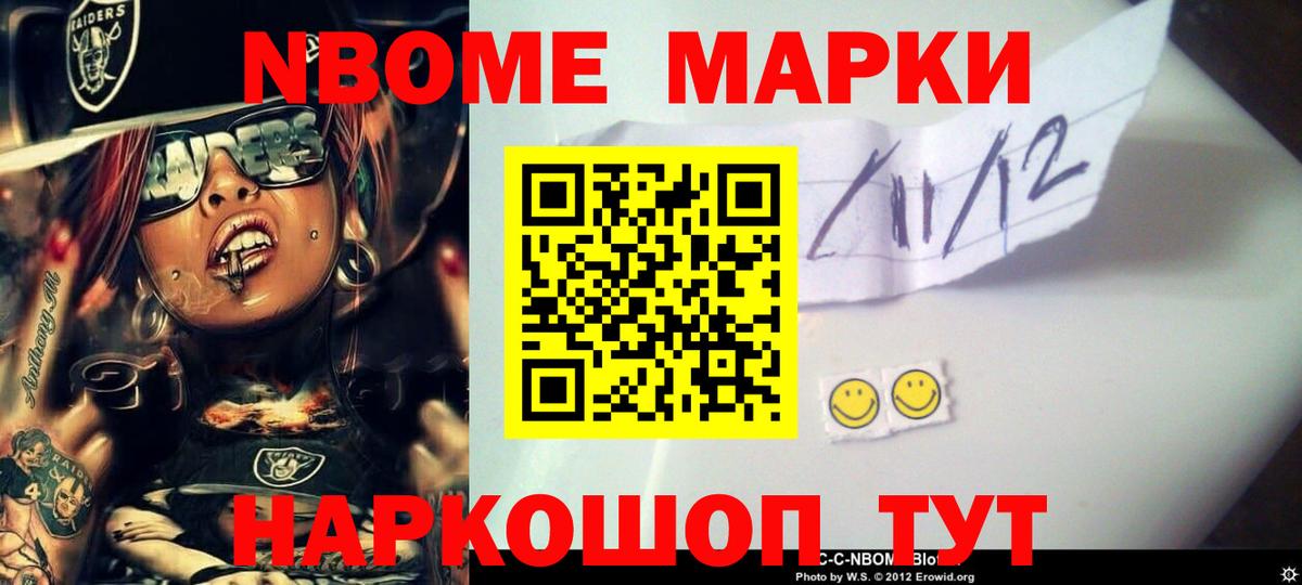 ЛСД экстази кислота Грозный