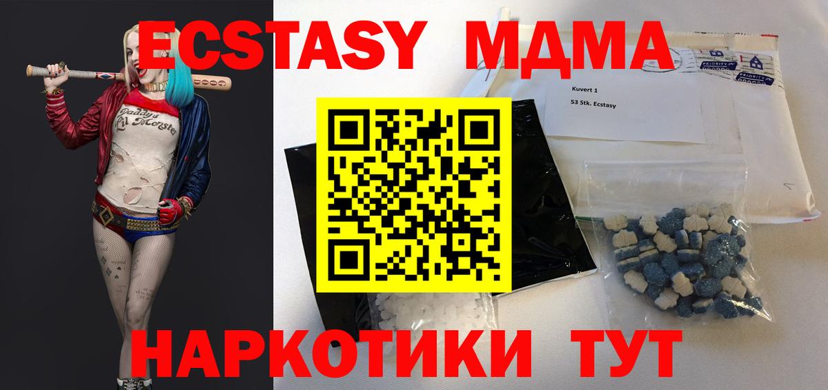 Грозный  MDMA VHQ  Вход с VPN  МДМА VHQ 
