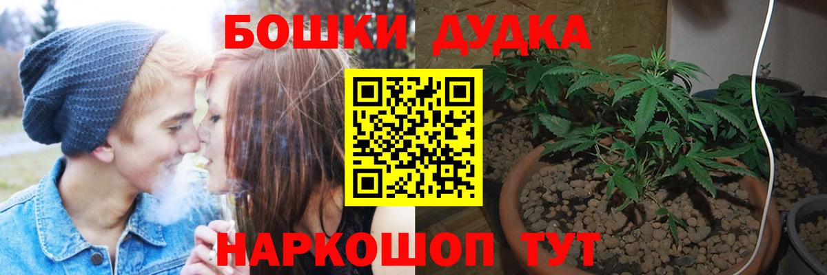 Бошки марихуана MAZAR  Бошки Шишки SATIVA & INDICA  Марихуана конопля  Грозный  Вход с VPN  Бошки Шишки White Widow 